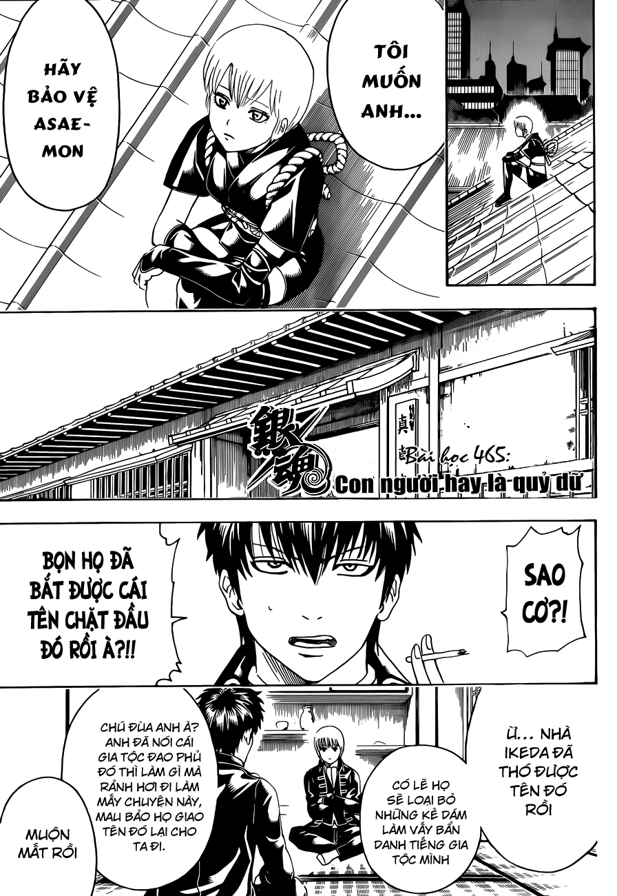 Gintama Chapter 465 - 4