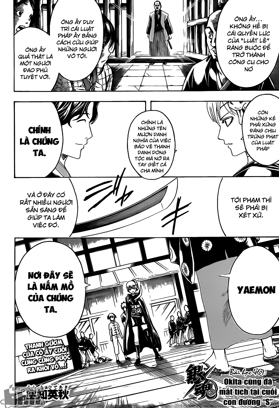 Gintama Chapter 467 - 3