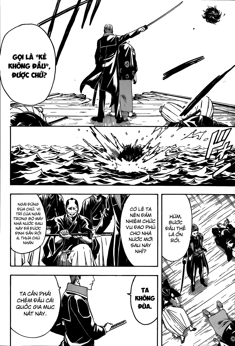 Gintama Chapter 468 - 15