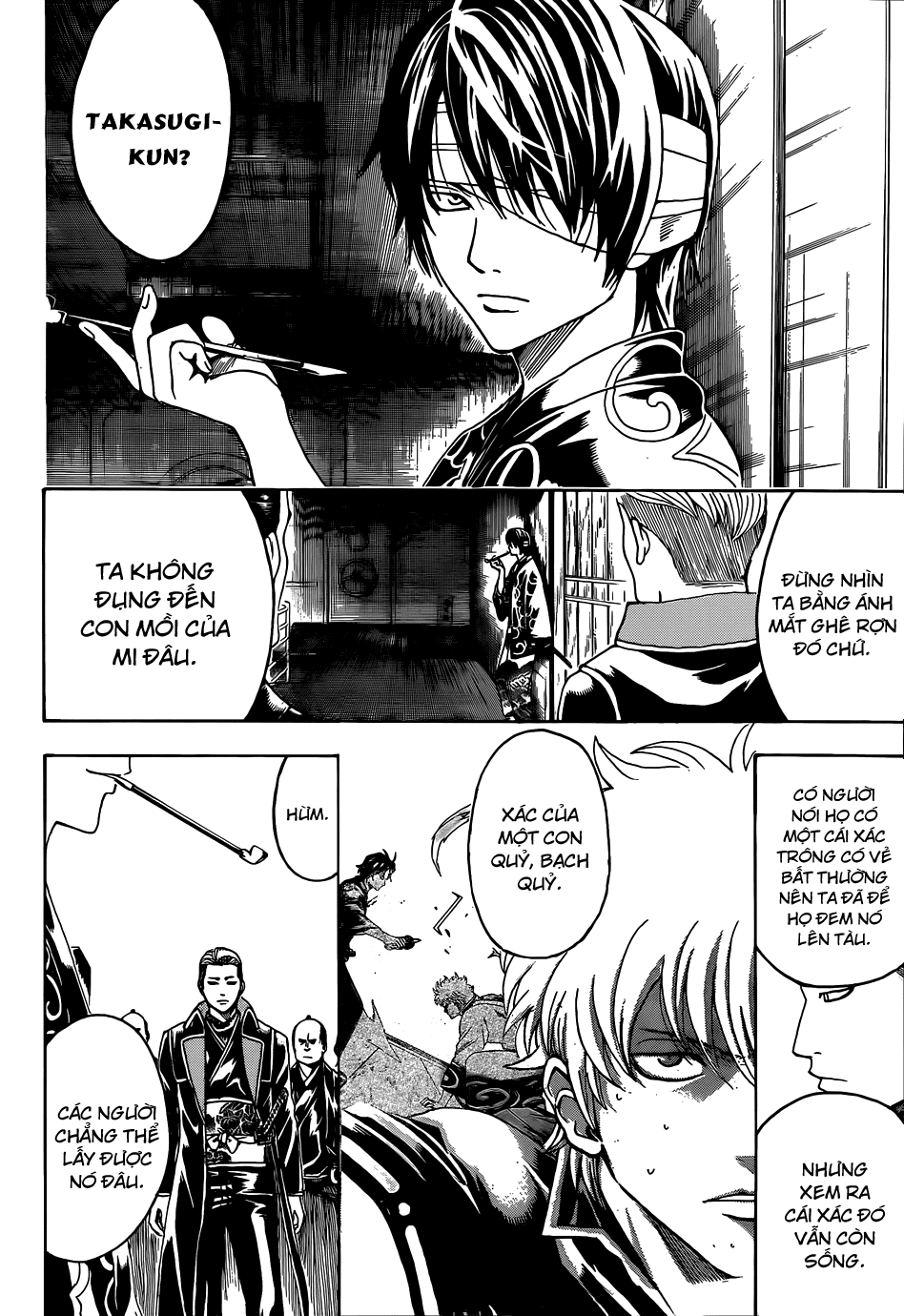 Gintama Chapter 468 - 17