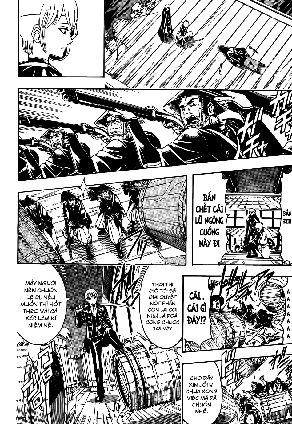 Gintama Chapter 468 - 9