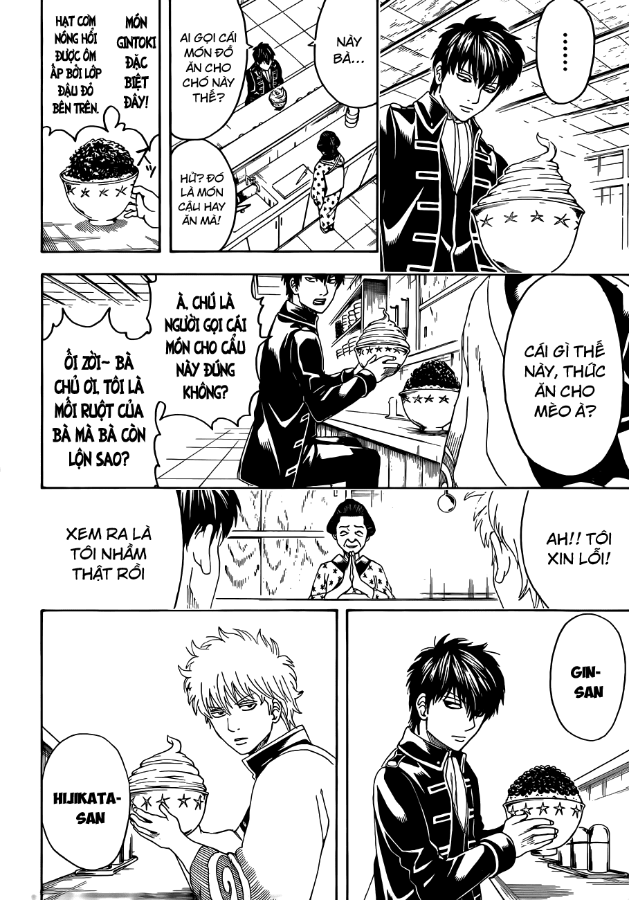 Gintama Chapter 470 - 11