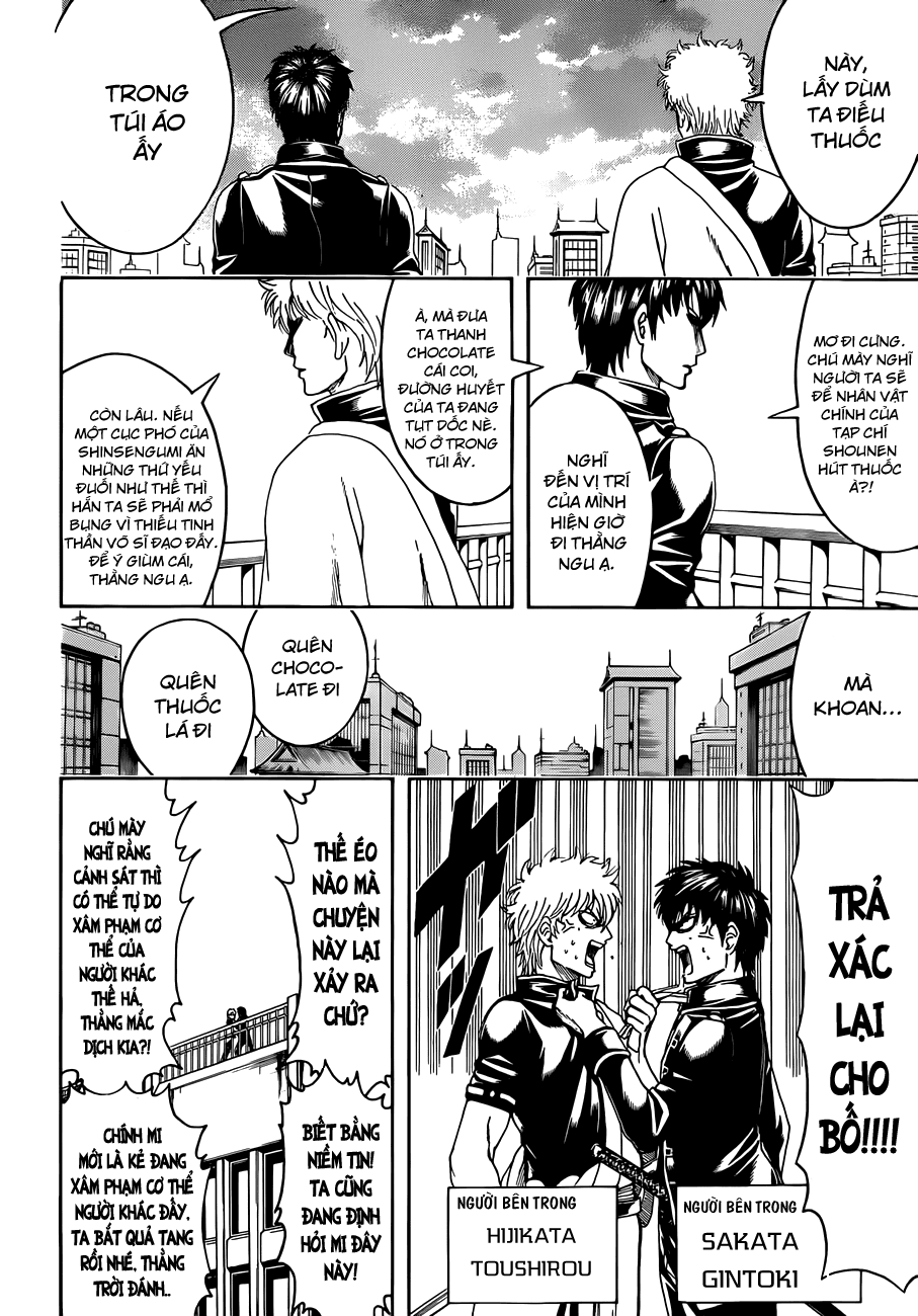 Gintama Chapter 470 - 13