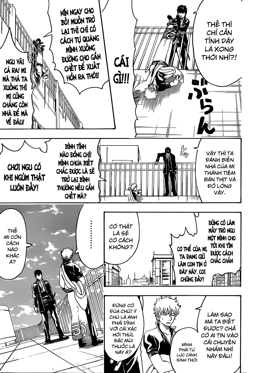 Gintama Chapter 470 - 16