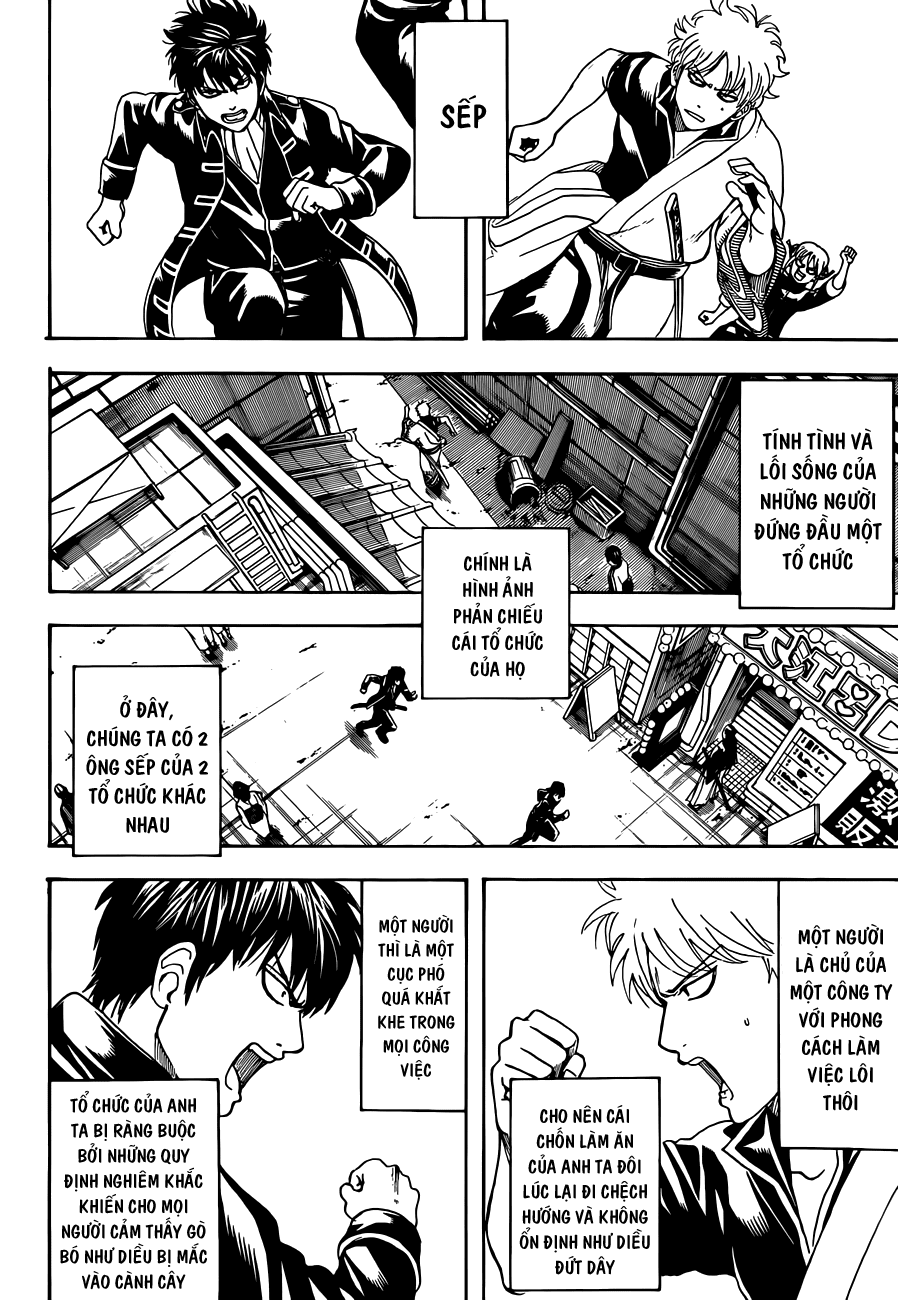 Gintama Chapter 470 - 5