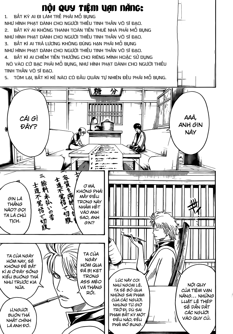 Gintama Chapter 471 - 12