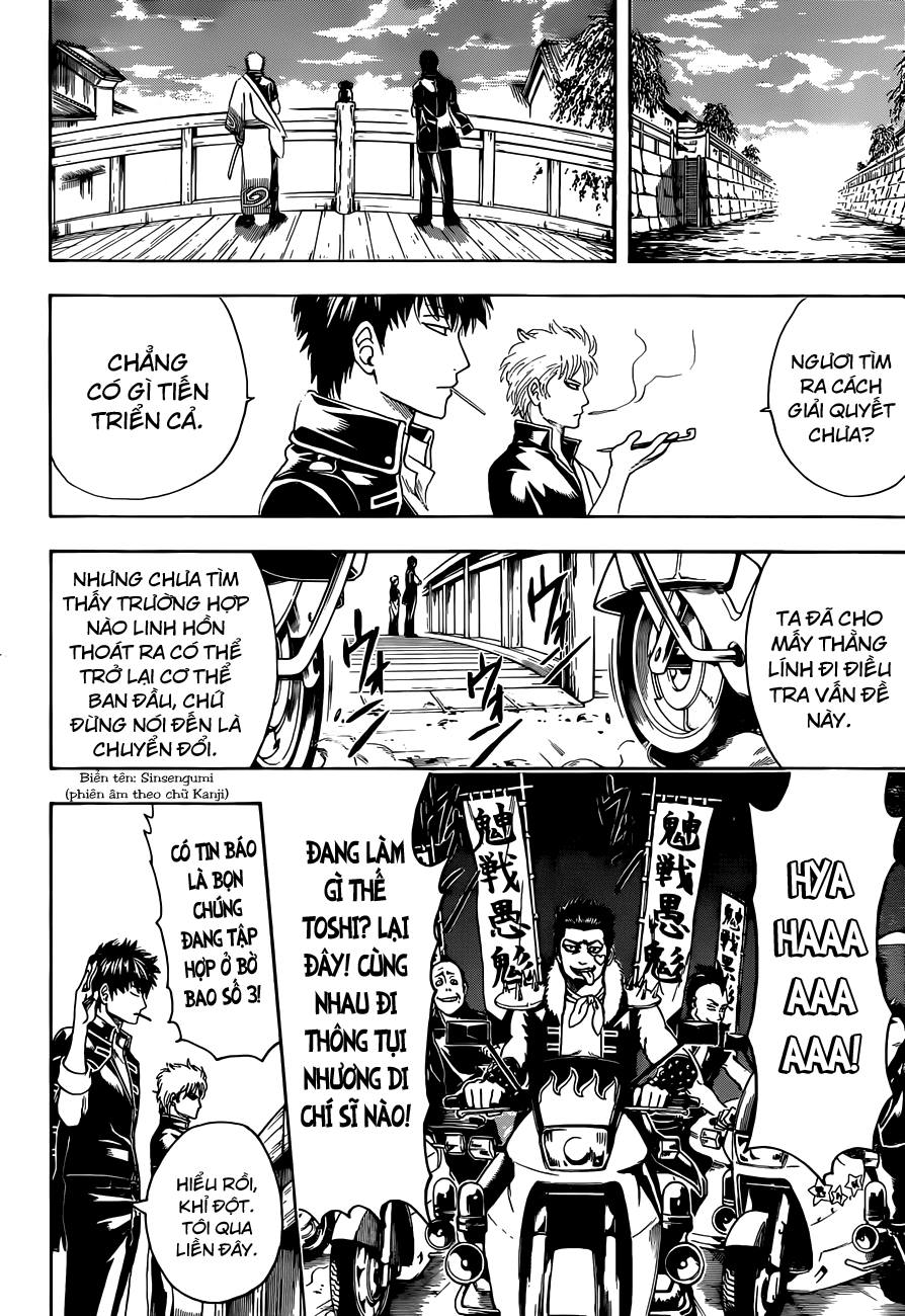 Gintama Chapter 471 - 15