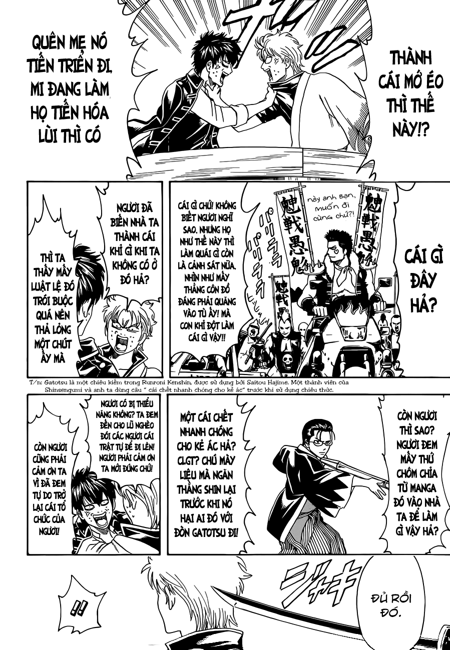 Gintama Chapter 471 - 17