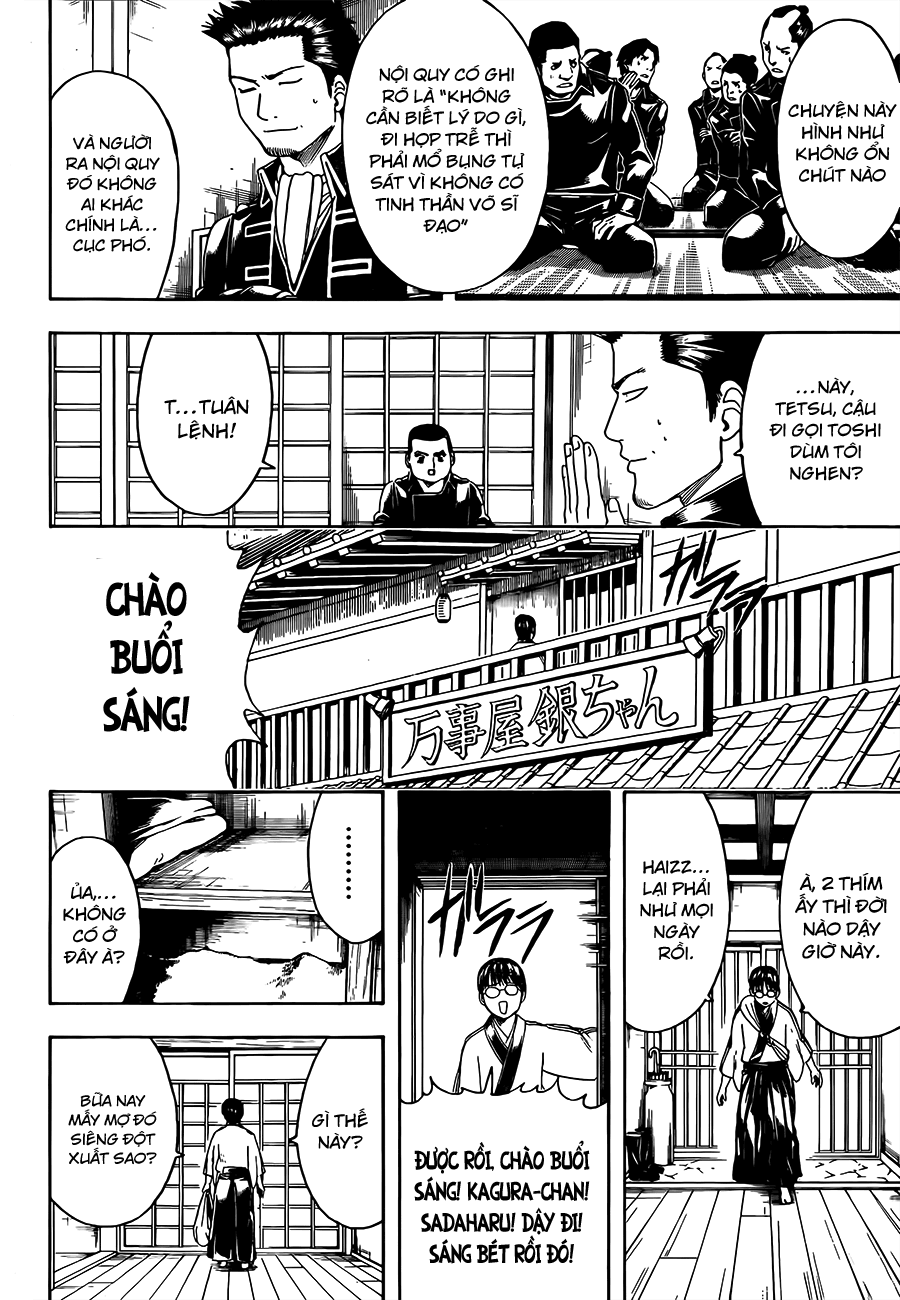 Gintama Chapter 471 - 3