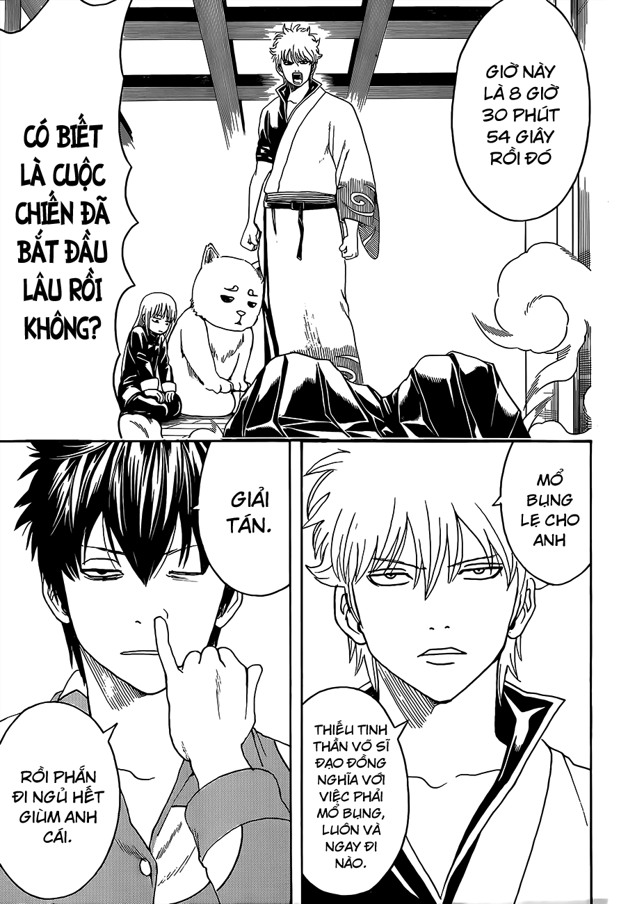 Gintama Chapter 471 - 6