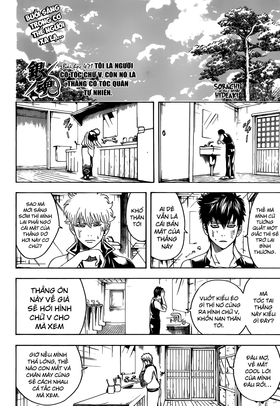 Gintama Chapter 471 - 7