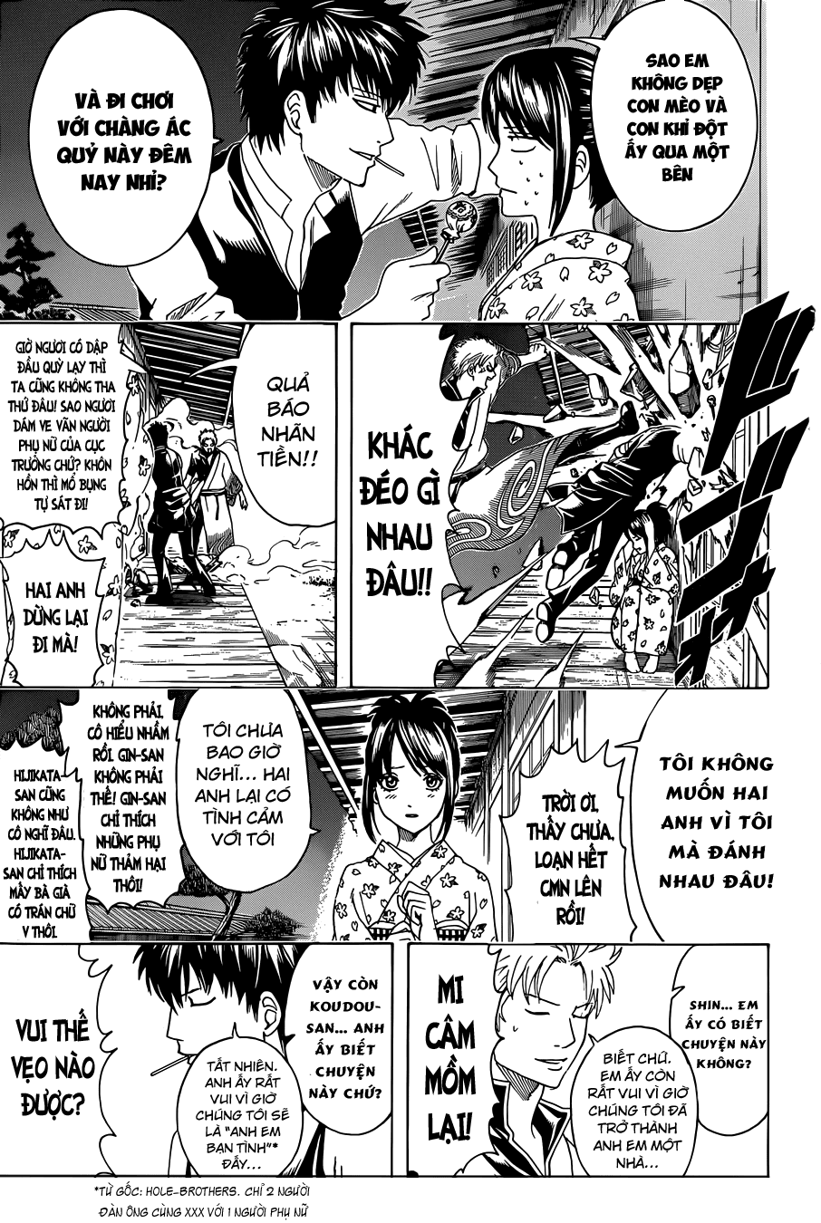 Gintama Chapter 474 - 13