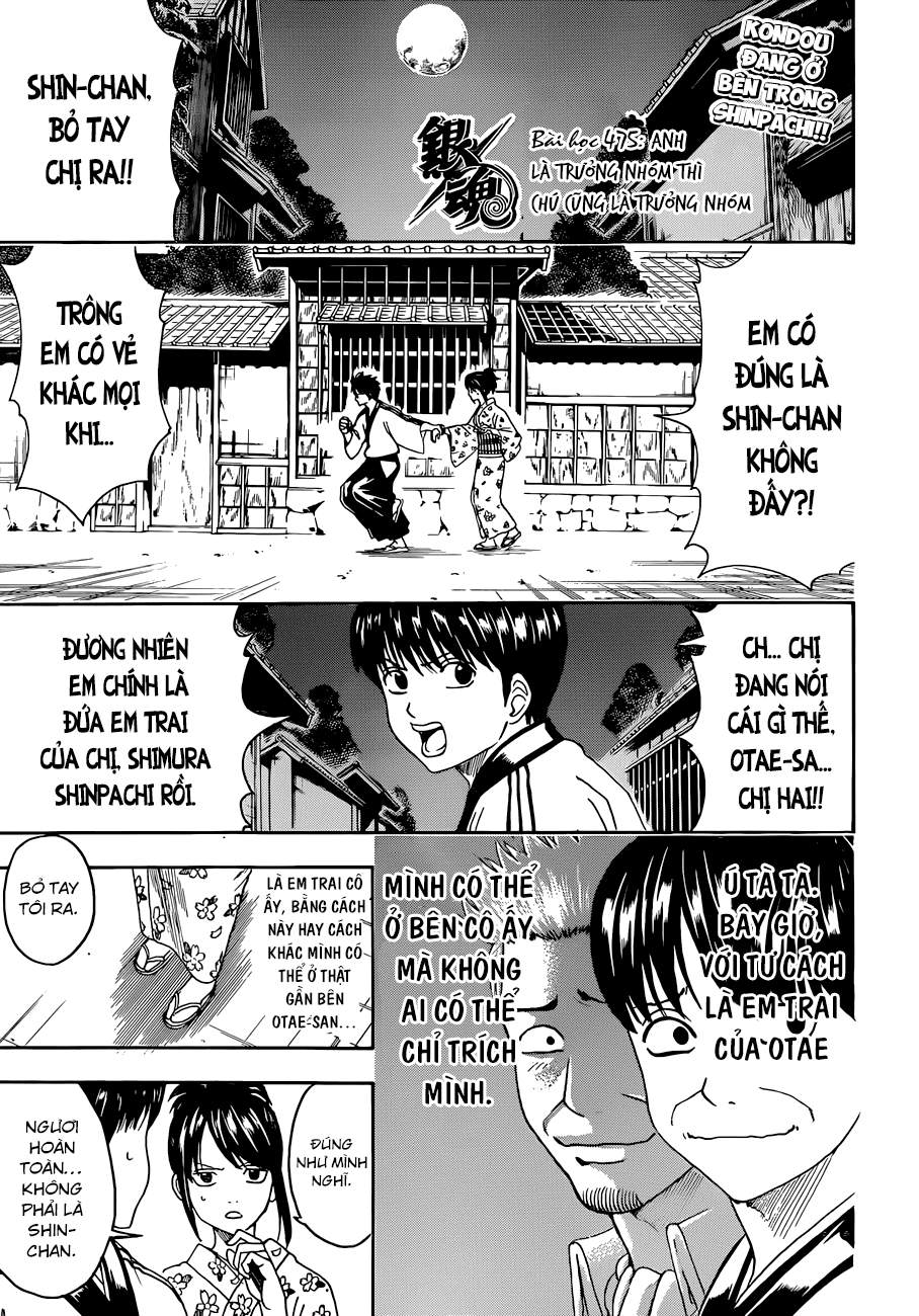 Gintama Chapter 475 - 2