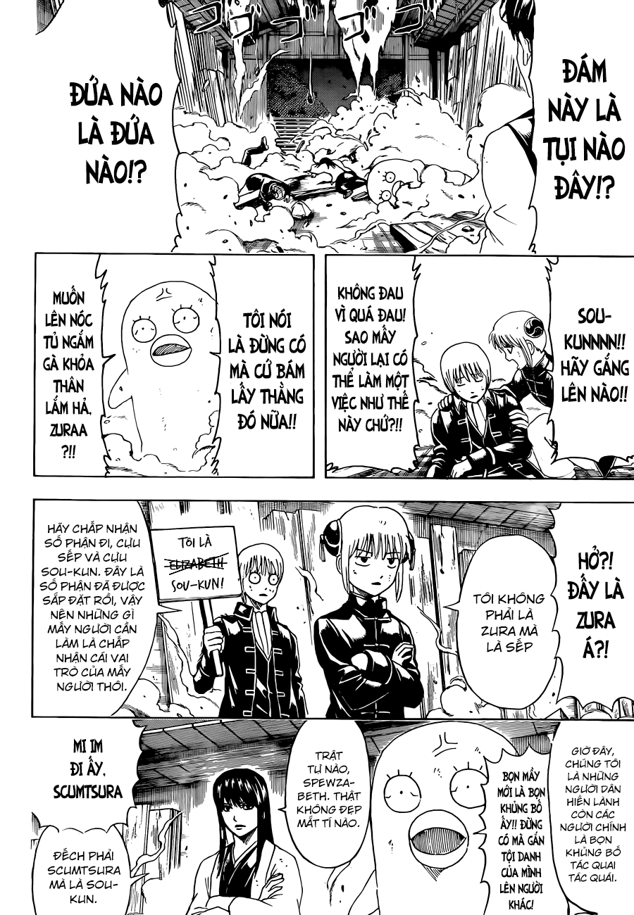 Gintama Chapter 475 - 13