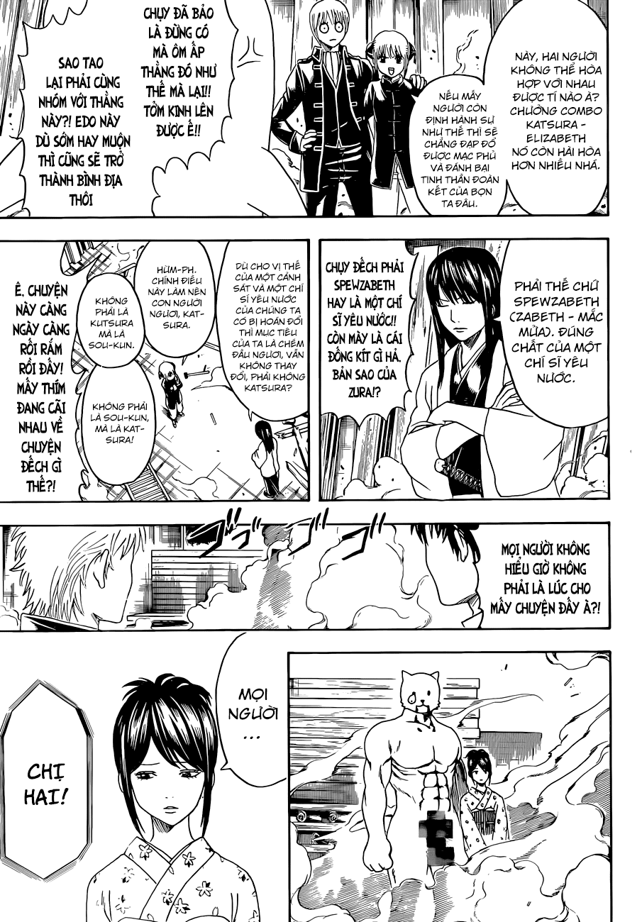 Gintama Chapter 475 - 14