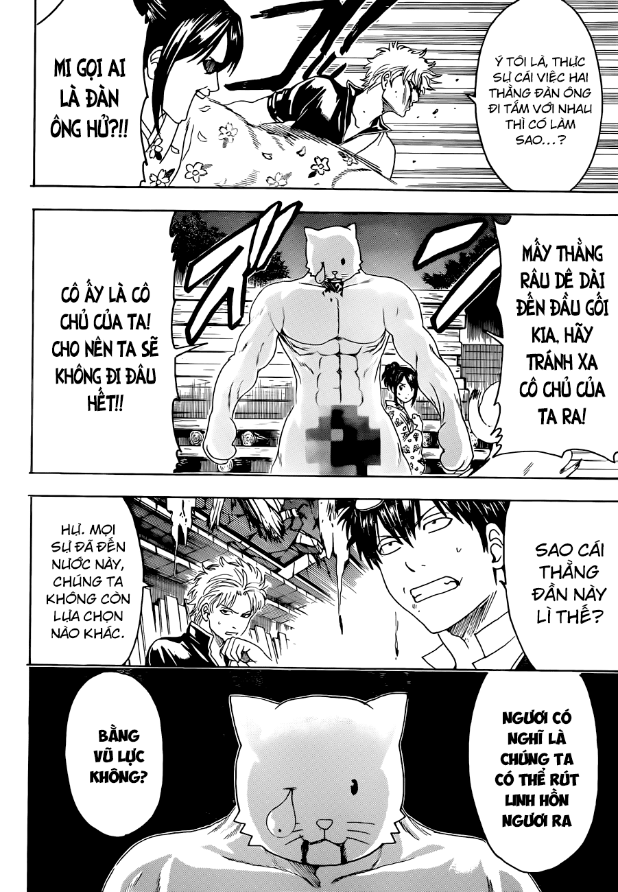 Gintama Chapter 475 - 17