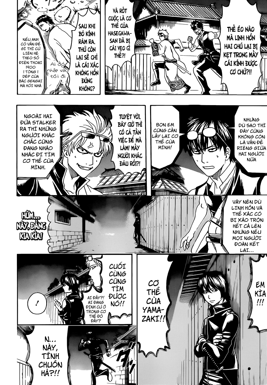 Gintama Chapter 475 - 5