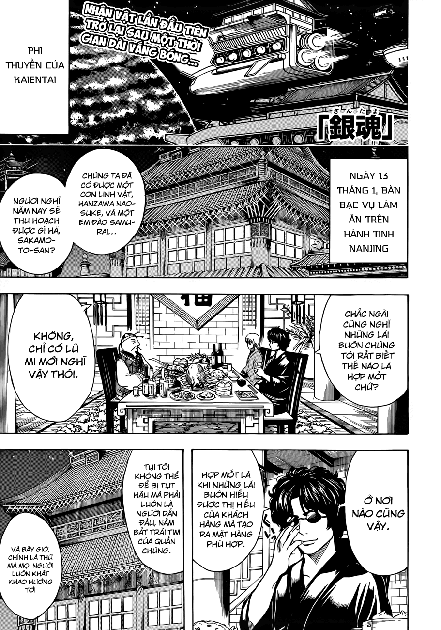 Gintama Chapter 477 - 2