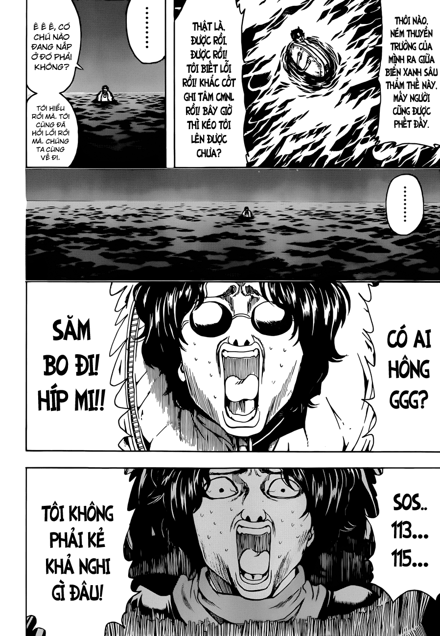 Gintama Chapter 477 - 13