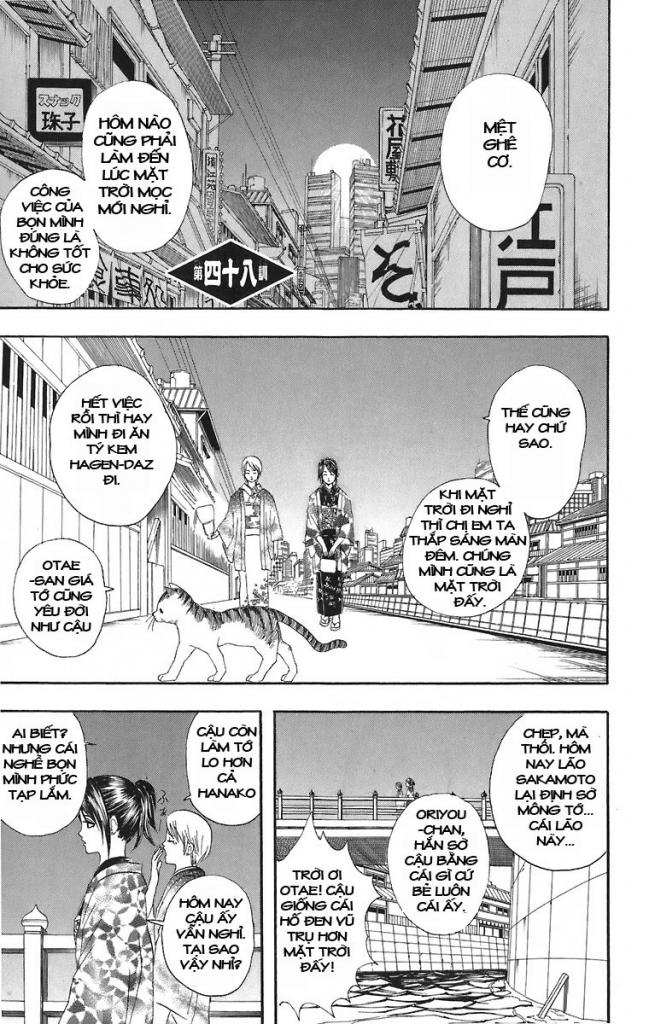 Gintama Chapter 48 - 1