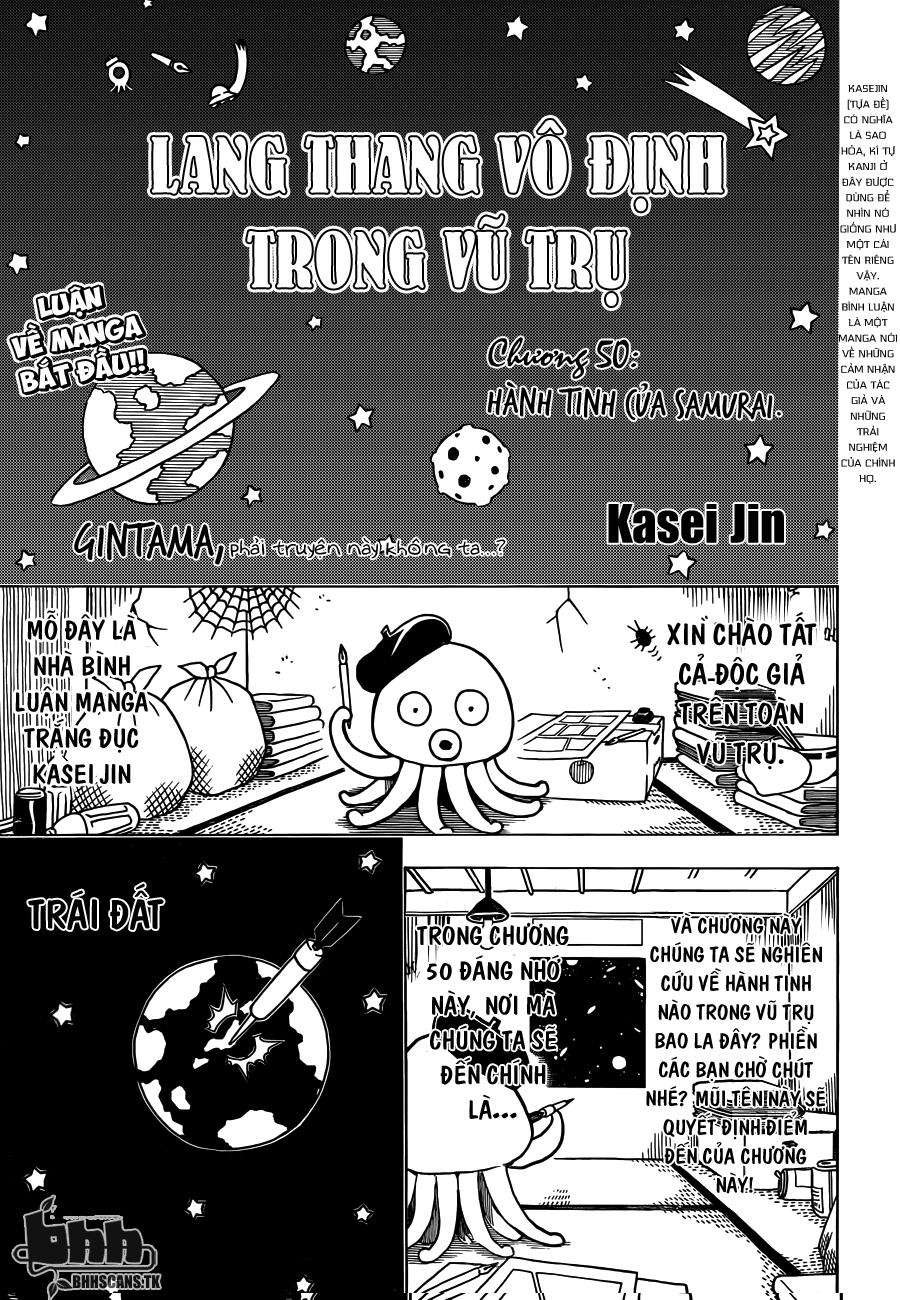 Gintama Chapter 481 - 2