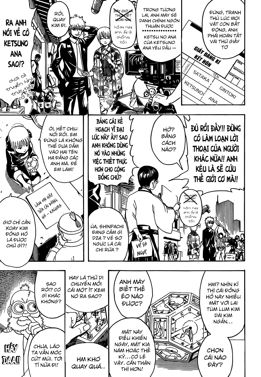 Gintama Chapter 484 - 12