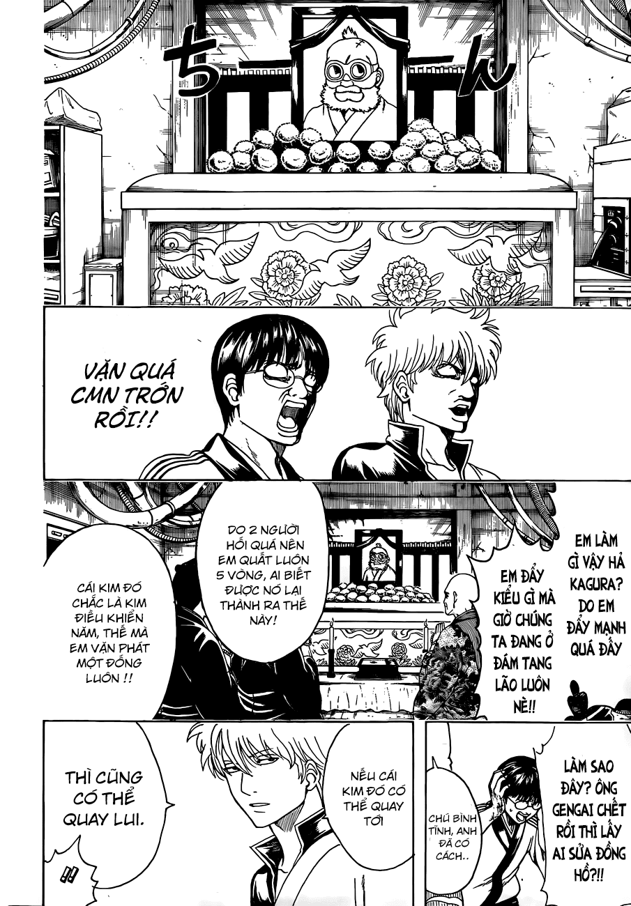 Gintama Chapter 484 - 13