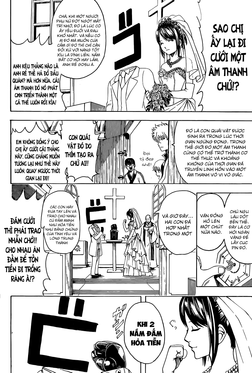 Gintama Chapter 485 - 17