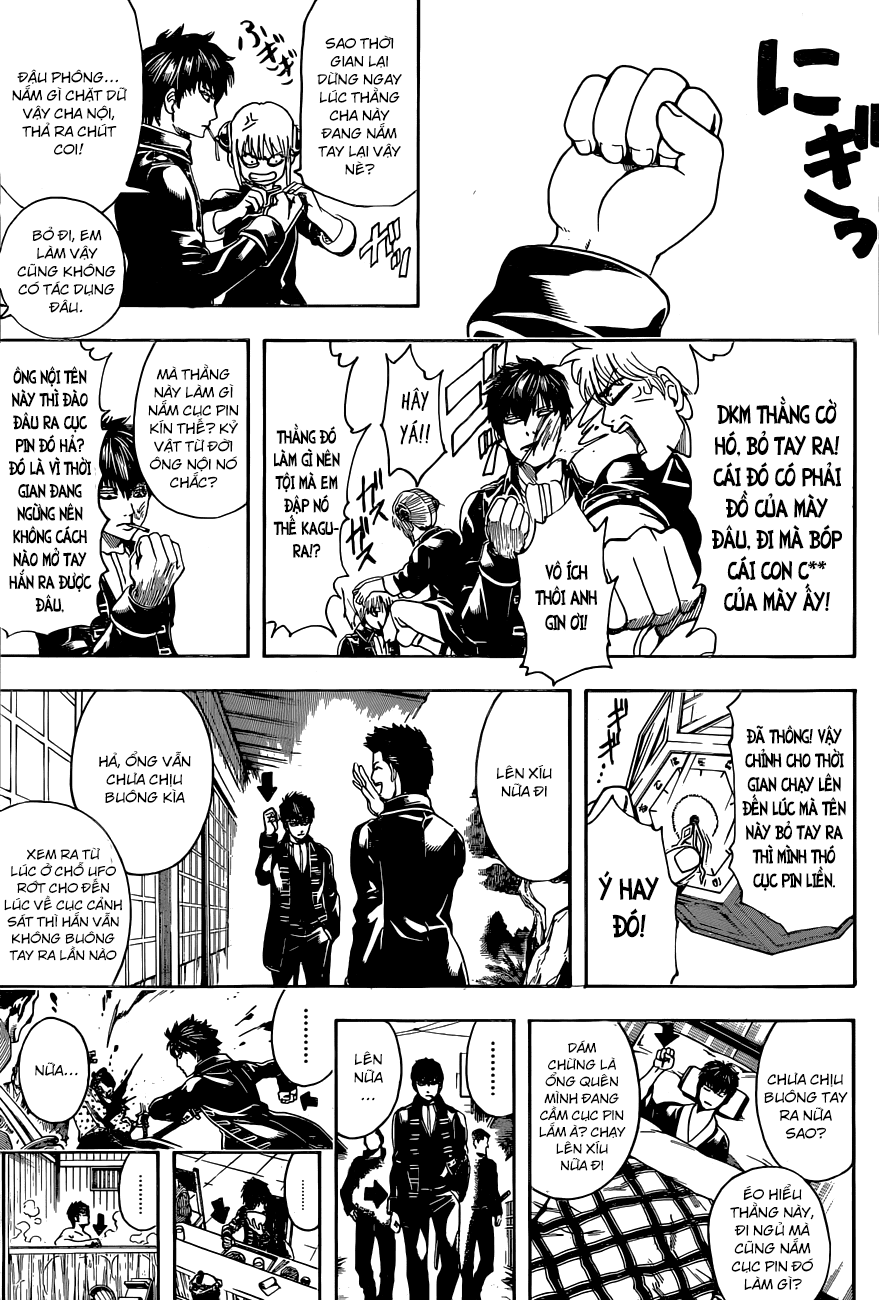 Gintama Chapter 485 - 8