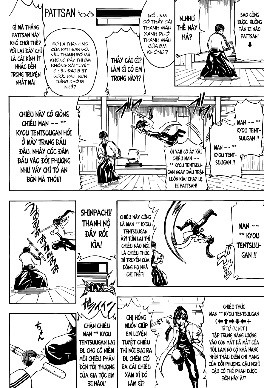 Gintama Chapter 486 - 13