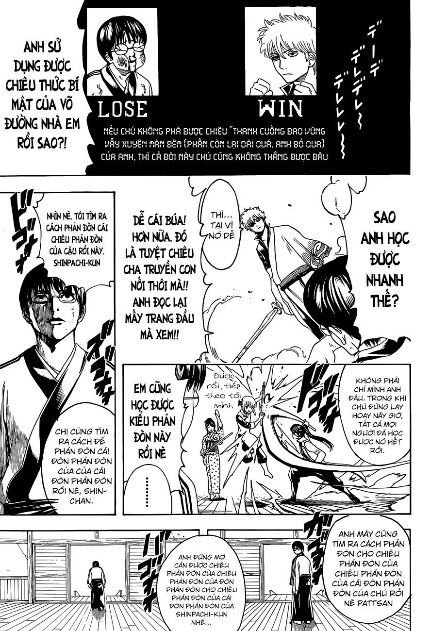 Gintama Chapter 486 - 16