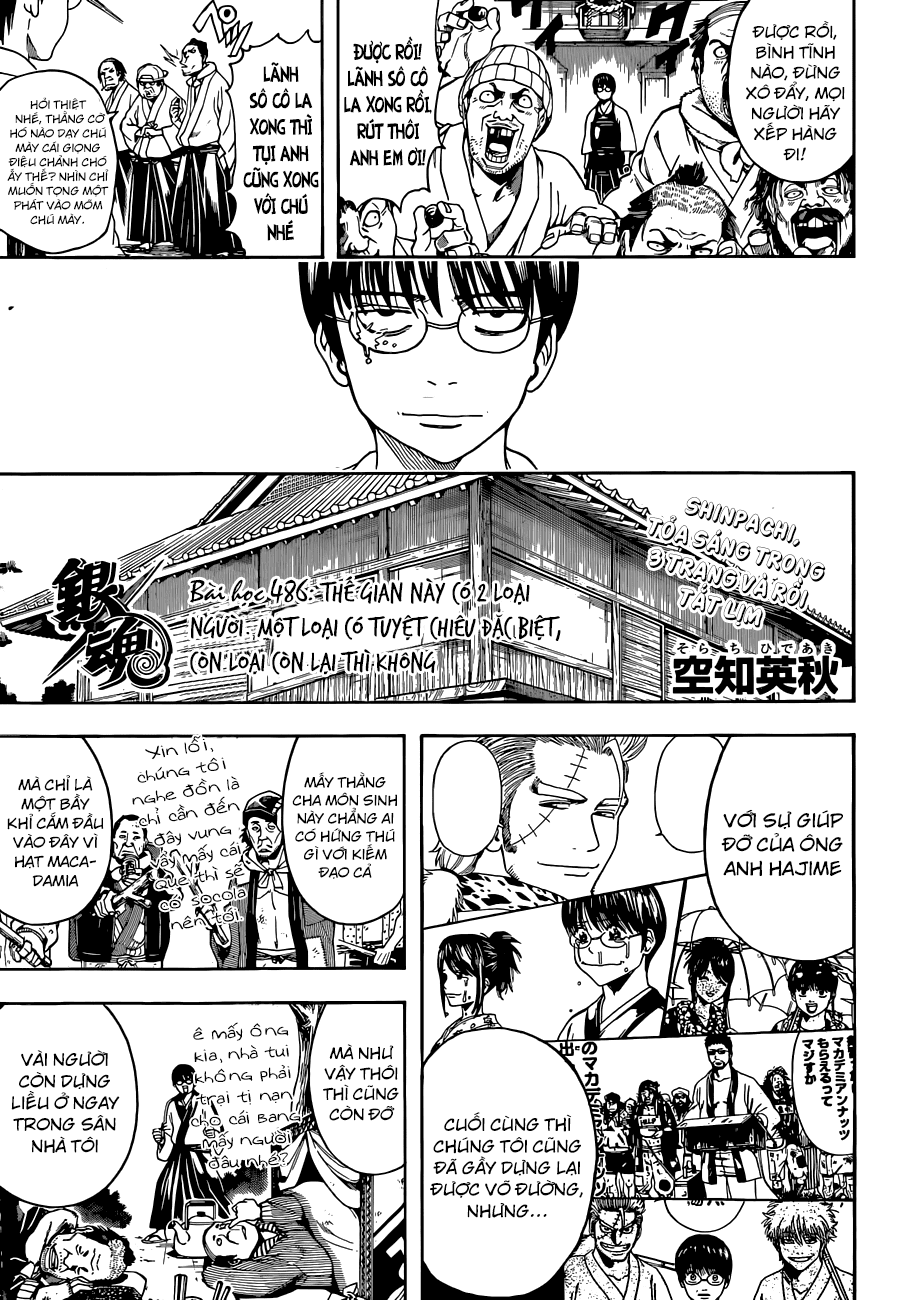 Gintama Chapter 486 - 4