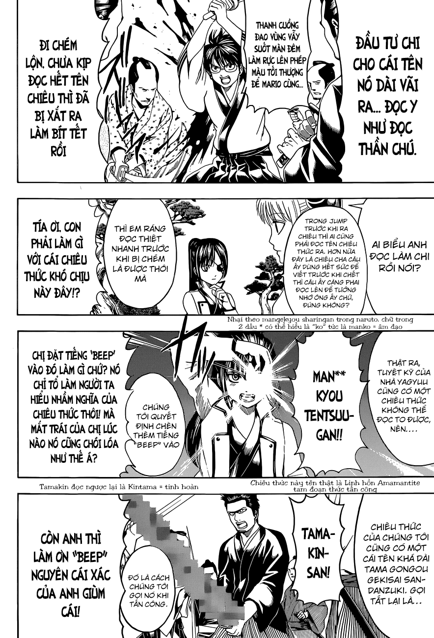 Gintama Chapter 486 - 9