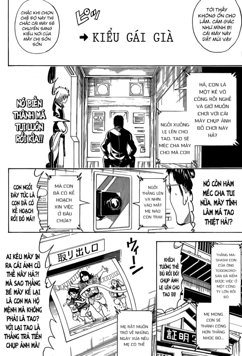 Gintama Chapter 487 - 11