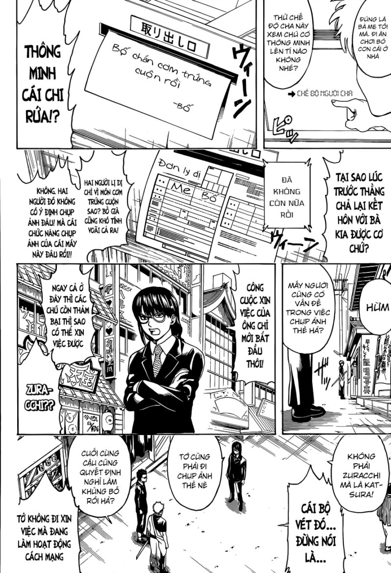 Gintama Chapter 487 - 13