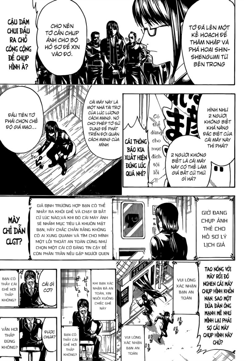 Gintama Chapter 487 - 14