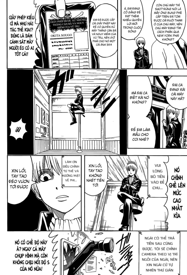 Gintama Chapter 487 - 17