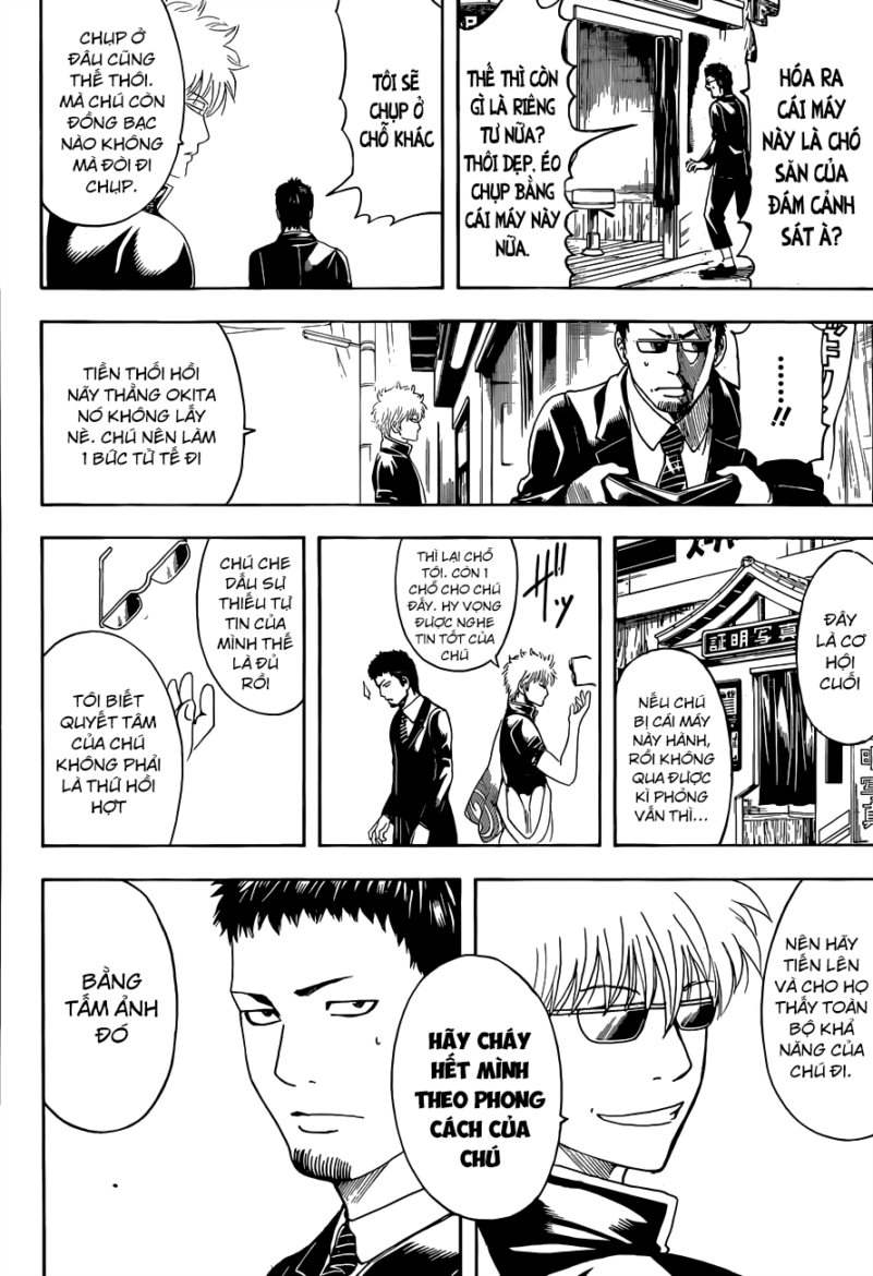 Gintama Chapter 487 - 19