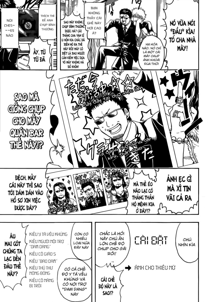 Gintama Chapter 487 - 10