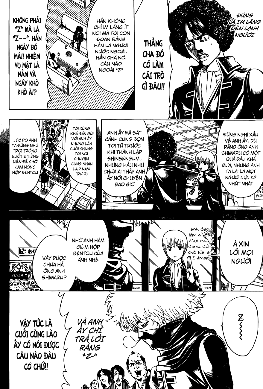 Gintama Chapter 488 - 13