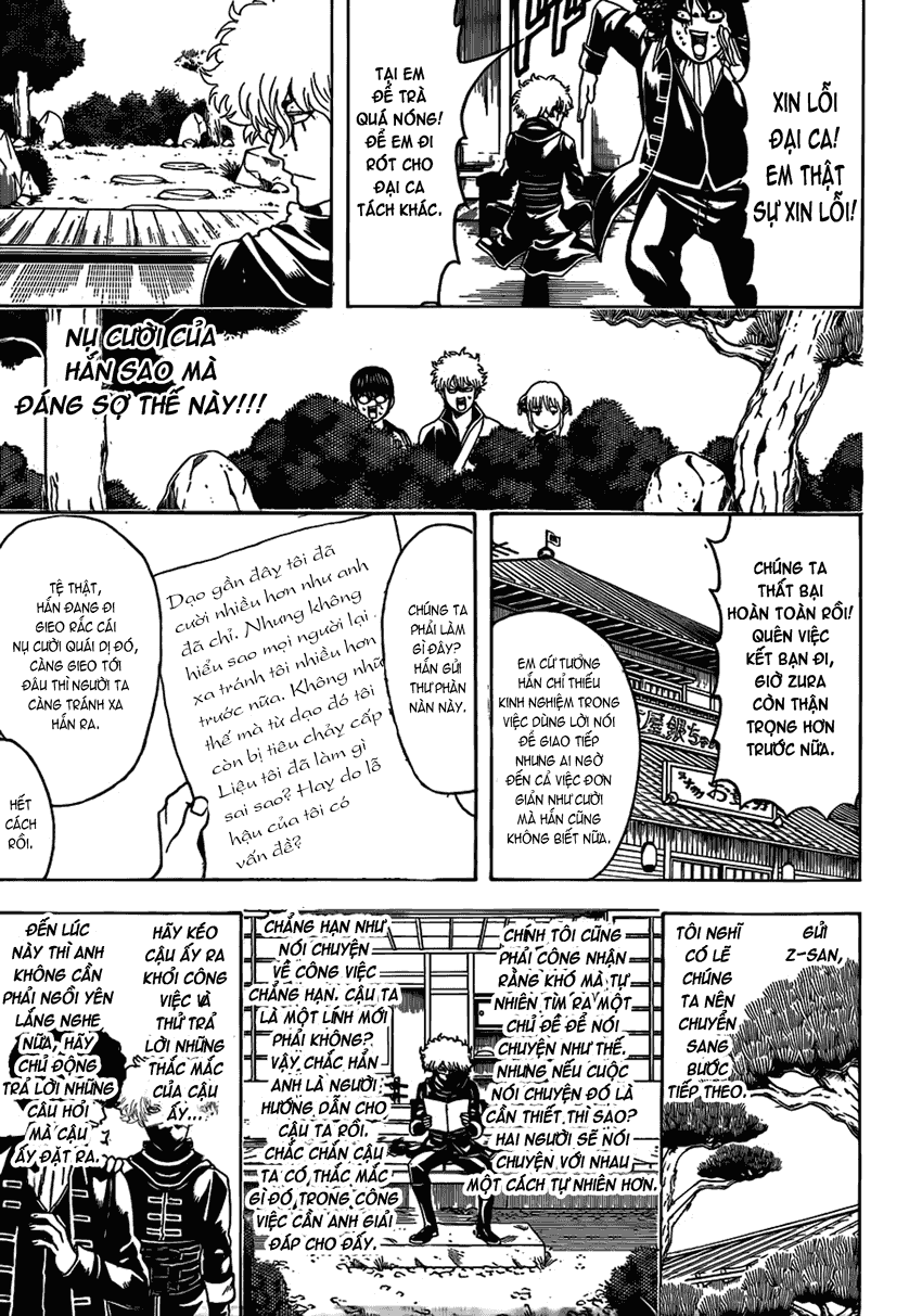 Gintama Chapter 489 - 13