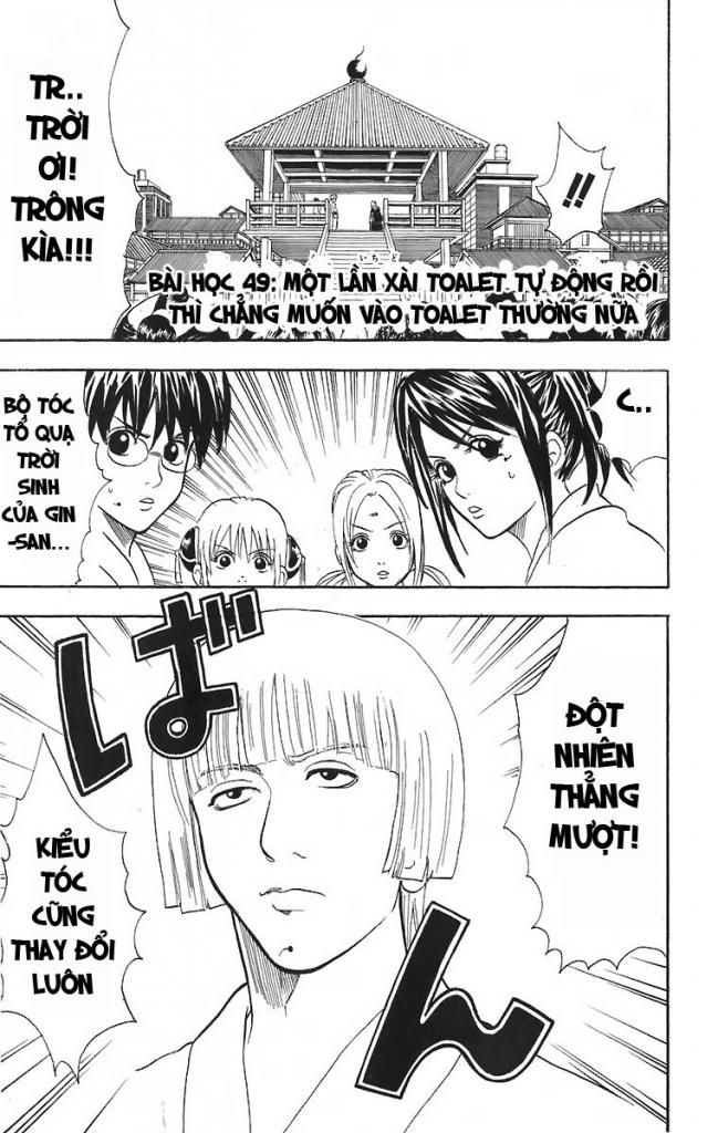 Gintama Chapter 49 - 1