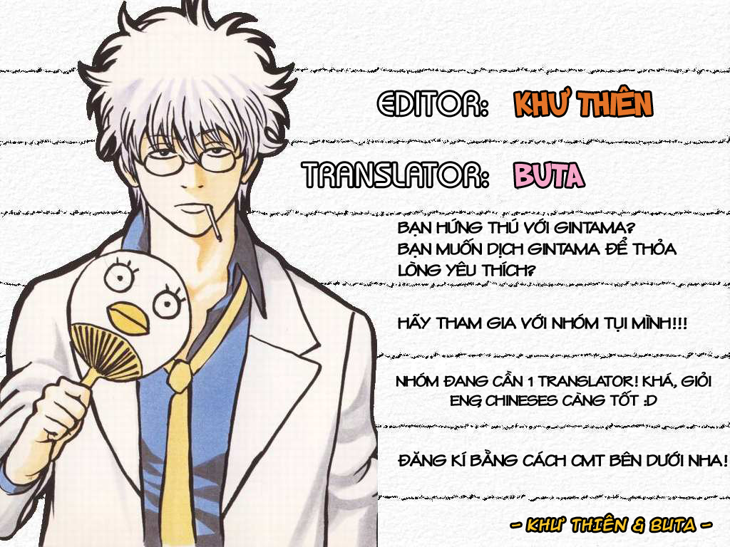 Gintama Chapter 490 - 1