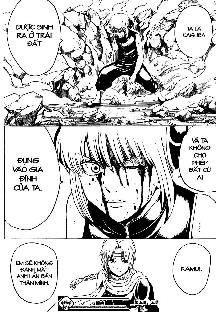 Gintama Chapter 490 - 16