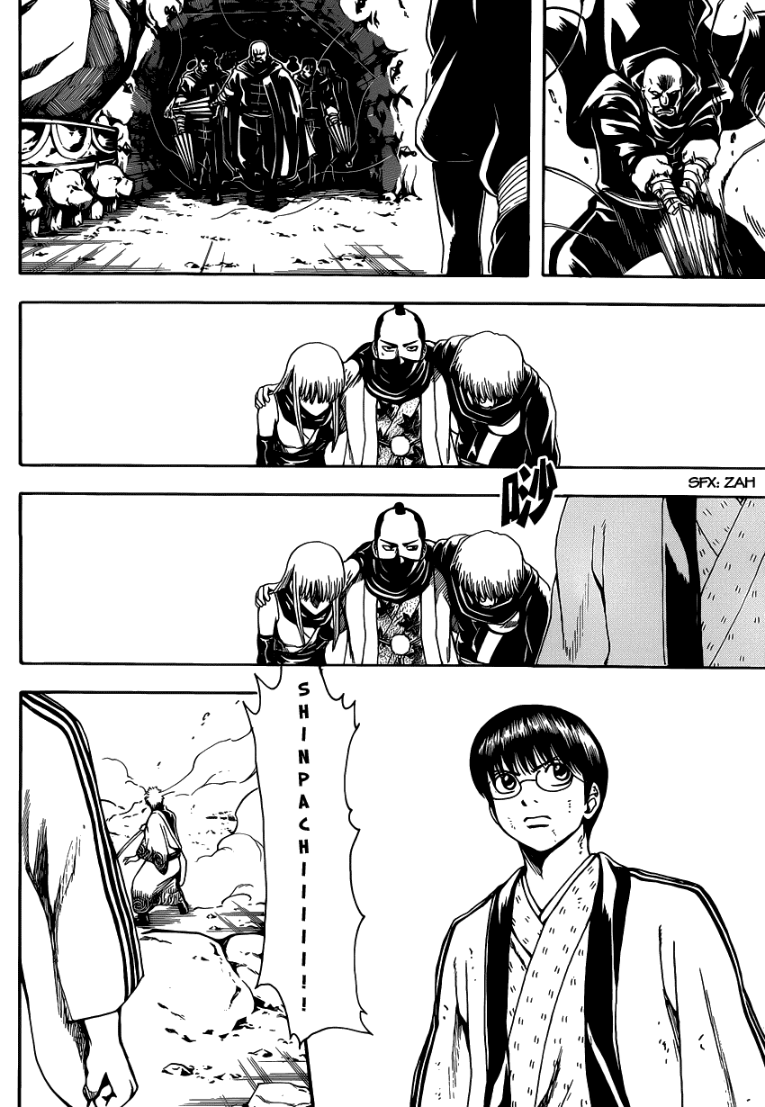 Gintama Chapter 490 - 5