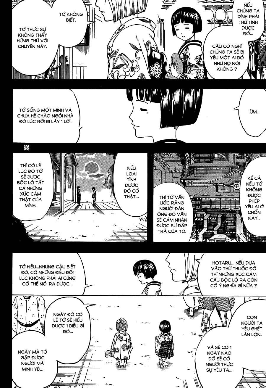 Gintama Chapter 492 - 1