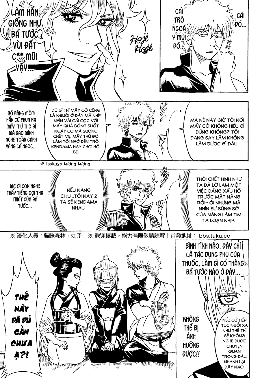 Gintama Chapter 492 - 12