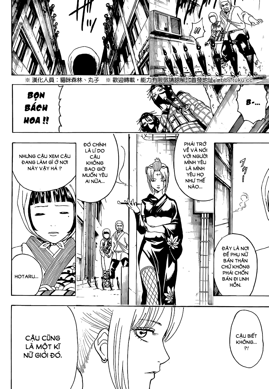 Gintama Chapter 492 - 3