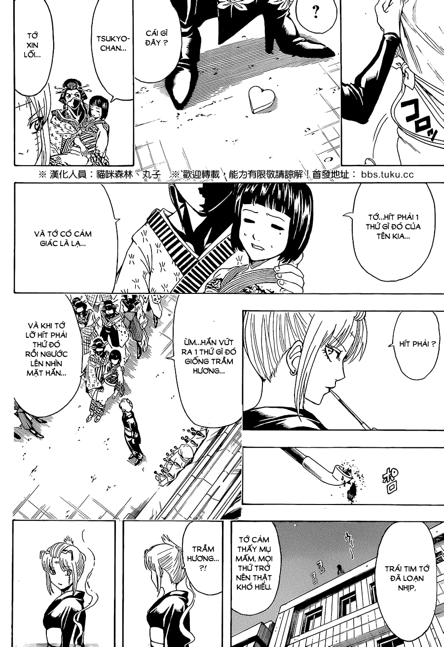 Gintama Chapter 492 - 5