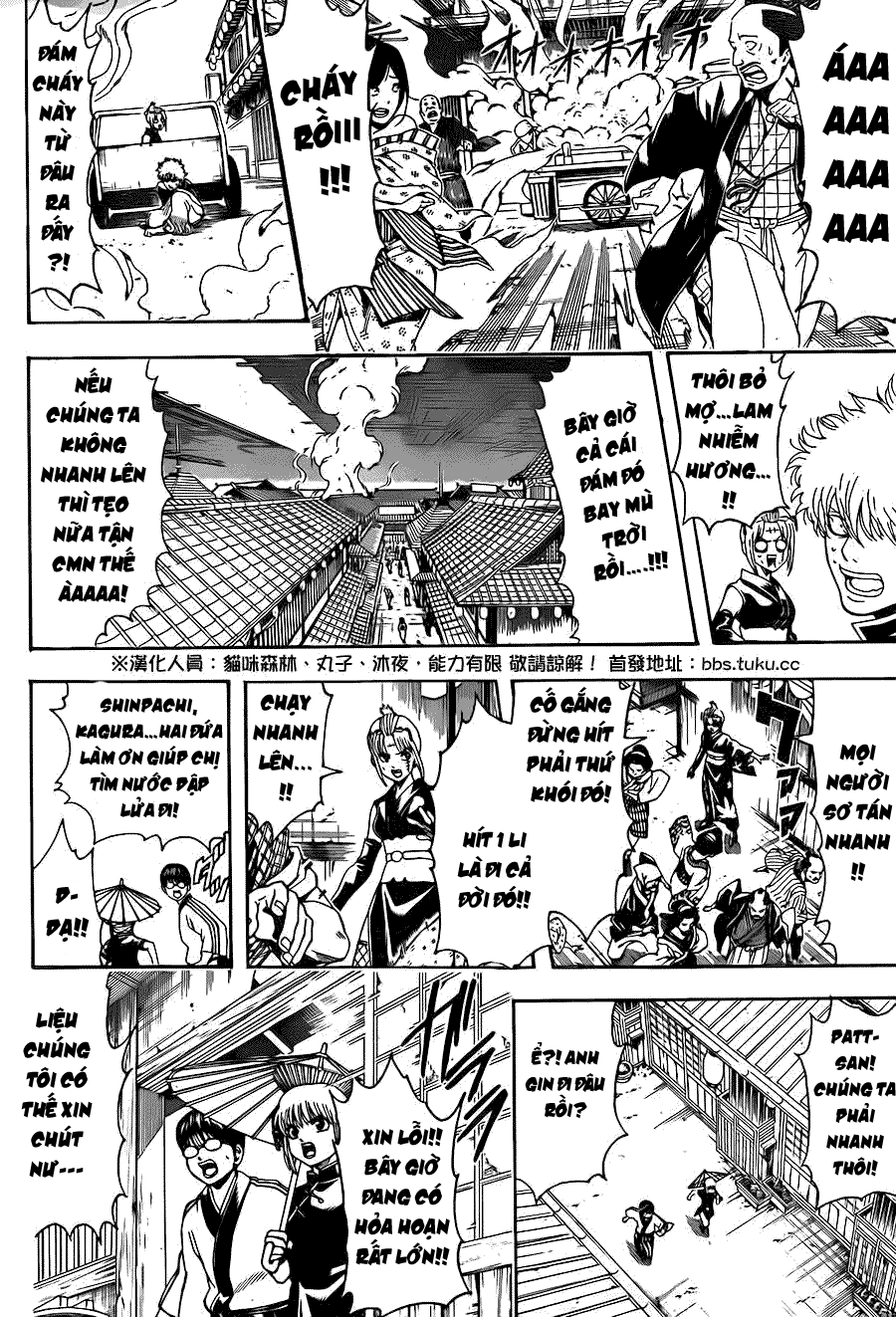 Gintama Chapter 493 - 1